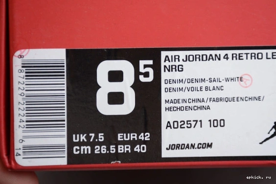 Rep EP Retro Air (Levi's Tag) 4 Jordan AO2571 100 White Levi's 100 AO2571 0112